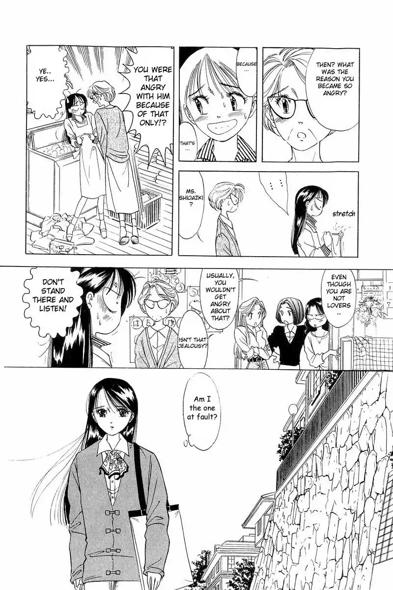 Yume de Aetara Chapter 6 14